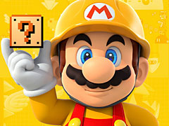 Wii U「スーパーマリオメーカー」の店頭体験会が9月5日から13日にかけての週末に開催。発売前に“マリオ”のコース作りを体験しよう