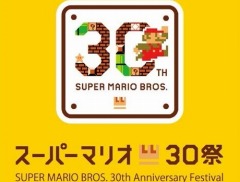 「スーパーマリオ30祭」に宮本 茂氏と近藤浩治氏の出演が決定。制作時のエピソードやマリオへの思い想いが語られる
