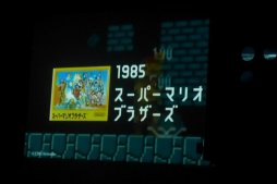 画像集 No.003のサムネイル画像 / マリオの誕生日に開催された「スーパマリオ30祭」をレポート。生みの親である宮本 茂氏,手塚卓志氏,近藤浩治氏がゲストともに30周年を祝福