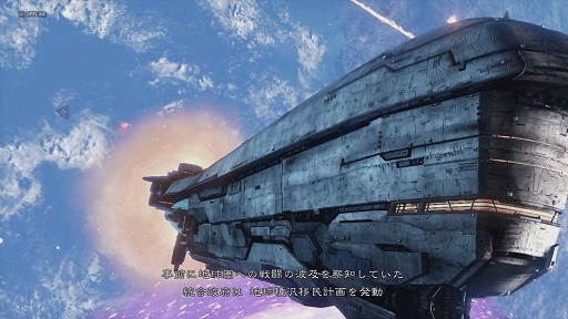 画像集 No.007のサムネイル画像 / 注目の新作RPG「XenobladeX」ファーストインプレッション。ソロプレイでもオンラインでもたっぷり遊べる期待以上の完成度