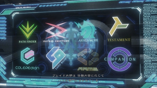 画像集 No.018のサムネイル画像 / 注目の新作RPG「XenobladeX」ファーストインプレッション。ソロプレイでもオンラインでもたっぷり遊べる期待以上の完成度