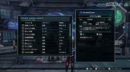 画像集 No.026のサムネイル画像 / 注目の新作RPG「XenobladeX」ファーストインプレッション。ソロプレイでもオンラインでもたっぷり遊べる期待以上の完成度