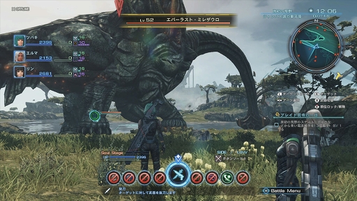 画像集 No.039のサムネイル画像 / 注目の新作RPG「XenobladeX」ファーストインプレッション。ソロプレイでもオンラインでもたっぷり遊べる期待以上の完成度