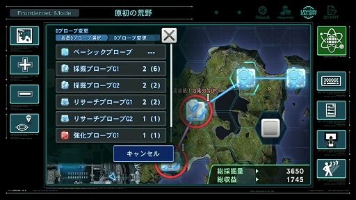 画像集 No.041のサムネイル画像 / 注目の新作RPG「XenobladeX」ファーストインプレッション。ソロプレイでもオンラインでもたっぷり遊べる期待以上の完成度