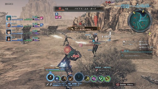 画像集 No.044のサムネイル画像 / 注目の新作RPG「XenobladeX」ファーストインプレッション。ソロプレイでもオンラインでもたっぷり遊べる期待以上の完成度