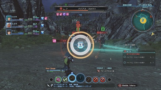 画像集 No.045のサムネイル画像 / 注目の新作RPG「XenobladeX」ファーストインプレッション。ソロプレイでもオンラインでもたっぷり遊べる期待以上の完成度