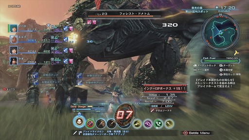 画像集 No.046のサムネイル画像 / 注目の新作RPG「XenobladeX」ファーストインプレッション。ソロプレイでもオンラインでもたっぷり遊べる期待以上の完成度