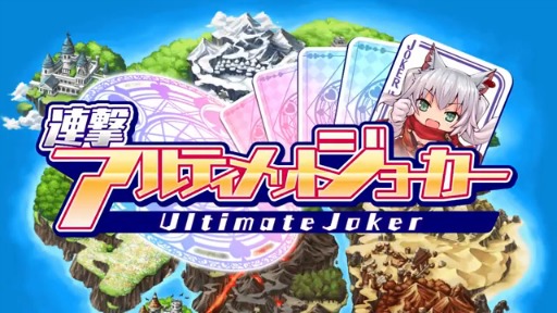 Ϣ⥢ƥåȥ硼ץץ⡼ࡼӡ