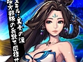 スマホ向け新作SLG「三国魂(ソウル)」,4Gamer読者向けの事前登録キャンペーン実施。レア武将「四亀姫」を手に入れよう