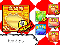 「ぐんまのやぼう for ニンテンドー3DS」は6月25日発売。全都道府県をモチーフにした4000枚を超えるカードのコレクションも楽しめる模様