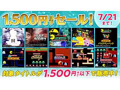 PS4向け「GET EVEN」などが1500円以下に。バンナムがSIEのセールに参加