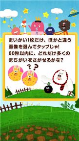 画像集#003のサムネイル/「くるプラ」のキャラが登場するゲーム「くるプラまちがい探し」が配信を開始