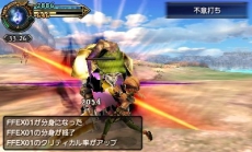 画像集#048のサムネイル/「FINAL FANTASY EXPLORERS」,アビリティの修得や召喚獣の魔石化など,キャラクター強化に関する情報が公開。ジョブ「シーフ」「錬金術士」の登場も判明
