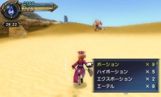 画像集#051のサムネイル/「FINAL FANTASY EXPLORERS」,アビリティの修得や召喚獣の魔石化など,キャラクター強化に関する情報が公開。ジョブ「シーフ」「錬金術士」の登場も判明