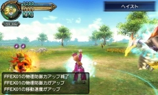 画像集#053のサムネイル/「FINAL FANTASY EXPLORERS」,アビリティの修得や召喚獣の魔石化など,キャラクター強化に関する情報が公開。ジョブ「シーフ」「錬金術士」の登場も判明