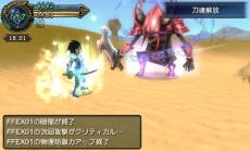 画像集#020のサムネイル/「FINAL FANTASY EXPLORERS」,炎の不死鳥「フェニックス」と,変異体と化した召喚獣の存在が判明。自分色に染められるジョブ「すっぴん」も登場