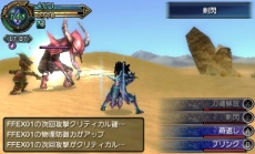 画像集#021のサムネイル/「FINAL FANTASY EXPLORERS」,炎の不死鳥「フェニックス」と,変異体と化した召喚獣の存在が判明。自分色に染められるジョブ「すっぴん」も登場