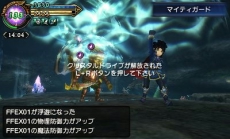画像集#032のサムネイル/「FINAL FANTASY EXPLORERS」,炎の不死鳥「フェニックス」と,変異体と化した召喚獣の存在が判明。自分色に染められるジョブ「すっぴん」も登場