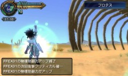 画像集#042のサムネイル/「FINAL FANTASY EXPLORERS」,炎の不死鳥「フェニックス」と,変異体と化した召喚獣の存在が判明。自分色に染められるジョブ「すっぴん」も登場
