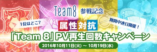  No.001Υͥ / AKB48˾סTeam 8°̤PV4ܤ