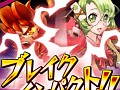 エイティングがiOS版「激突!ブレイク学園」をリリース。新作アプリを自社パブリッシングした経緯とゲームの概要,今後の展開についてインタビュー