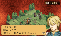 画像集 No.006のサムネイル画像 / 3DS「不思議の国の冒険酒場」「マーセナリーズサーガ2」の半額セールが開始