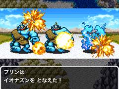 スマホ版「ドラゴンクエストII」の半額セールが本日スタート。12月20日まで250円で購入可能