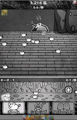 画像集#002のサムネイル/ネズミ育てて1兆匹!?　スマホ向け放置型ゲーム「ネズミだくだく ～マウス繁殖セット～」を紹介する「（ほぼ）日刊スマホゲーム通信」第572回