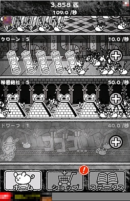 画像集#004のサムネイル/ネズミ育てて1兆匹!?　スマホ向け放置型ゲーム「ネズミだくだく ～マウス繁殖セット～」を紹介する「（ほぼ）日刊スマホゲーム通信」第572回
