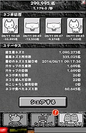 画像集#007のサムネイル/ネズミ育てて1兆匹!?　スマホ向け放置型ゲーム「ネズミだくだく ～マウス繁殖セット～」を紹介する「（ほぼ）日刊スマホゲーム通信」第572回