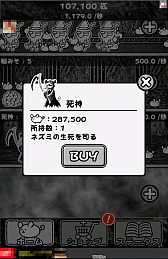 画像集#008のサムネイル/ネズミ育てて1兆匹!?　スマホ向け放置型ゲーム「ネズミだくだく ～マウス繁殖セット～」を紹介する「（ほぼ）日刊スマホゲーム通信」第572回