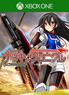 ナツキクロニクル