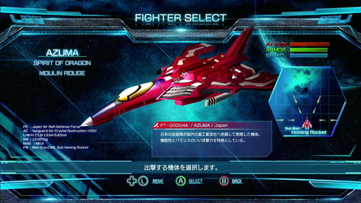 画像集 No.005のサムネイル画像 / 雷電シリーズ最新作「雷電V」をレビュー。ストイックな“らしさ”はそのまま，新要素のボスミッションモードはやり込み甲斐あり！