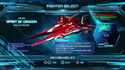 画像集 No.006のサムネイル画像 / 雷電シリーズ最新作「雷電V」をレビュー。ストイックな“らしさ”はそのまま，新要素のボスミッションモードはやり込み甲斐あり！