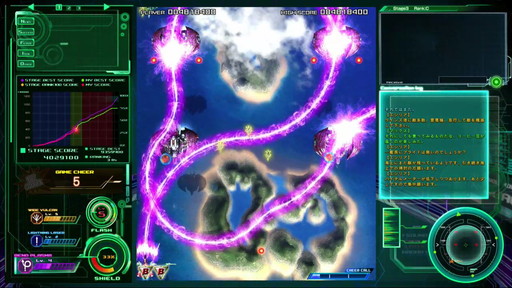 画像集 No.020のサムネイル画像 / 雷電シリーズ最新作「雷電V」をレビュー。ストイックな“らしさ”はそのまま，新要素のボスミッションモードはやり込み甲斐あり！