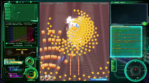 画像集 No.025のサムネイル画像 / 雷電シリーズ最新作「雷電V」をレビュー。ストイックな“らしさ”はそのまま，新要素のボスミッションモードはやり込み甲斐あり！