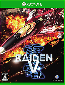 画像集 No.004のサムネイル画像 / 25年の歴史を持つSTGシリーズの新作「雷電V」がXbox Oneで本日発売。全プレイヤーのプレイ情報をリアルタイムで取得するなどの新機能も搭載