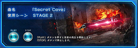 画像集 No.015のサムネイル画像 / 25年の歴史を持つSTGシリーズの新作「雷電V」がXbox Oneで本日発売。全プレイヤーのプレイ情報をリアルタイムで取得するなどの新機能も搭載