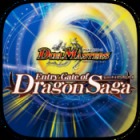 デュエル・マスターズ エントリーゲート オブ ドラゴンサーガ