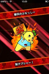 画像集#001のサムネイル/「太鼓の達人 RPGだドン！」が「ふなっしー」とコラボ。5種類の冒険が追加に
