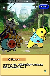 画像集#003のサムネイル/「太鼓の達人 RPGだドン！」が「ふなっしー」とコラボ。5種類の冒険が追加に