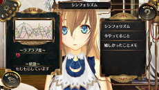 画像集#010のサムネイル/「シェルノサージュ OFFLINE 〜失われた星へ捧ぐ詩〜」,ブレザー姿やカフェ店員風などイオンの新コスチューム3種のデザイン画が公開