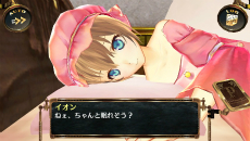 画像集#013のサムネイル/「シェルノサージュ OFFLINE 〜失われた星へ捧ぐ詩〜」,ブレザー姿やカフェ店員風などイオンの新コスチューム3種のデザイン画が公開