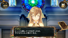 画像集#015のサムネイル/「シェルノサージュ OFFLINE 〜失われた星へ捧ぐ詩〜」,ブレザー姿やカフェ店員風などイオンの新コスチューム3種のデザイン画が公開