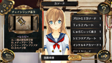 画像集#016のサムネイル/「シェルノサージュ OFFLINE 〜失われた星へ捧ぐ詩〜」,ブレザー姿やカフェ店員風などイオンの新コスチューム3種のデザイン画が公開