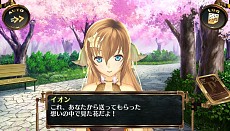画像集#003のサムネイル/「シェルノサージュ OFFLINE」,追加イベントや「皇帝編」のエピソード,音楽およびアーティストに関する情報が公開に
