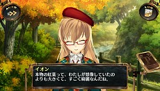 画像集#005のサムネイル/「シェルノサージュ OFFLINE」,追加イベントや「皇帝編」のエピソード,音楽およびアーティストに関する情報が公開に