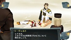 画像集#009のサムネイル/「シェルノサージュ OFFLINE」,追加イベントや「皇帝編」のエピソード,音楽およびアーティストに関する情報が公開に