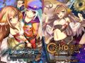 「シェルノサージュ OFFLINE」と「アルノサージュ PLUS」の紹介動画が公開に。両タイトルの変更点や追加要素を解説