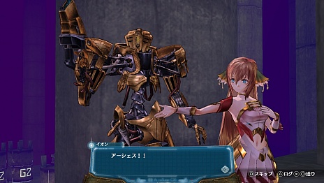 画像集#004のサムネイル/ガスト,「アルノサージュ PLUS 〜生まれいずる星へ祈る詩〜」の新たな情報を公開。主人公とヒロインの新規衣装も明らかに